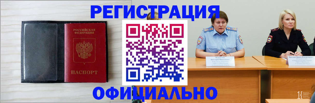 пропишу в квартире в Железноводске